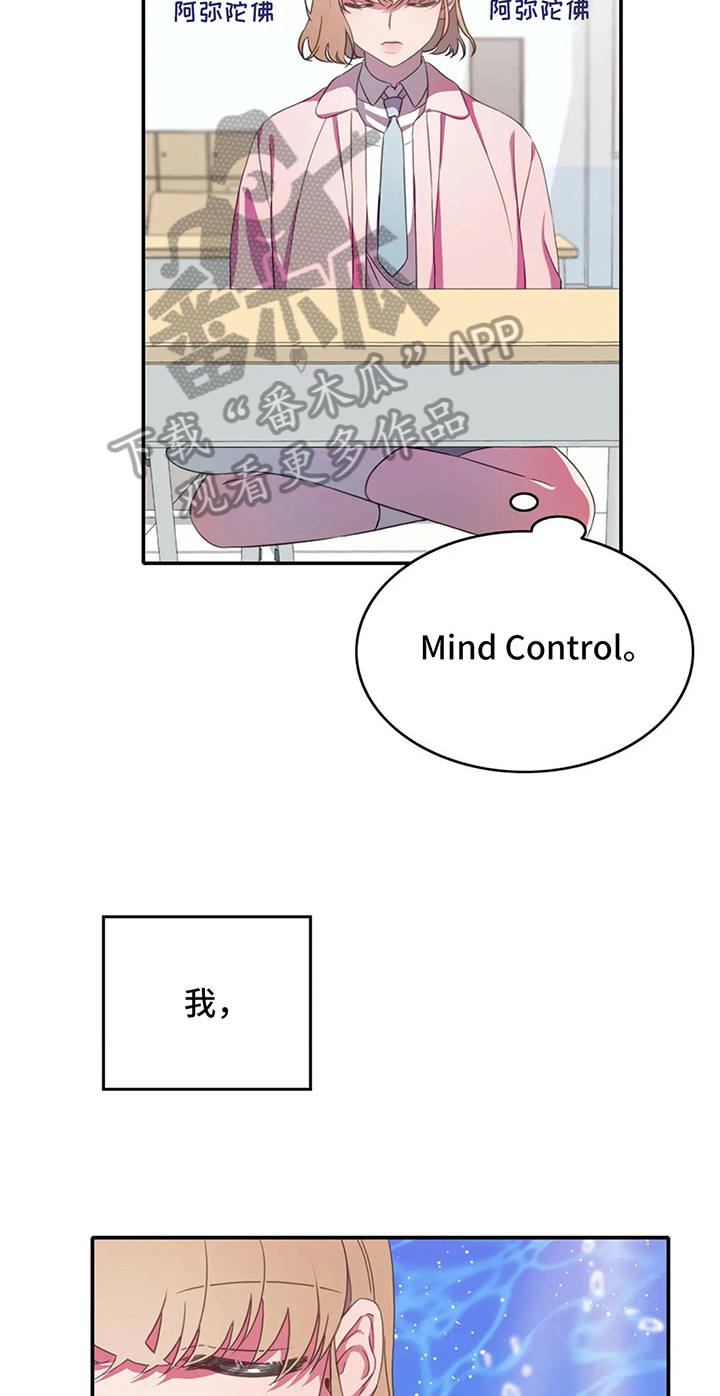 热浪游泳馆的营业时间漫画,第9章：同桌1图