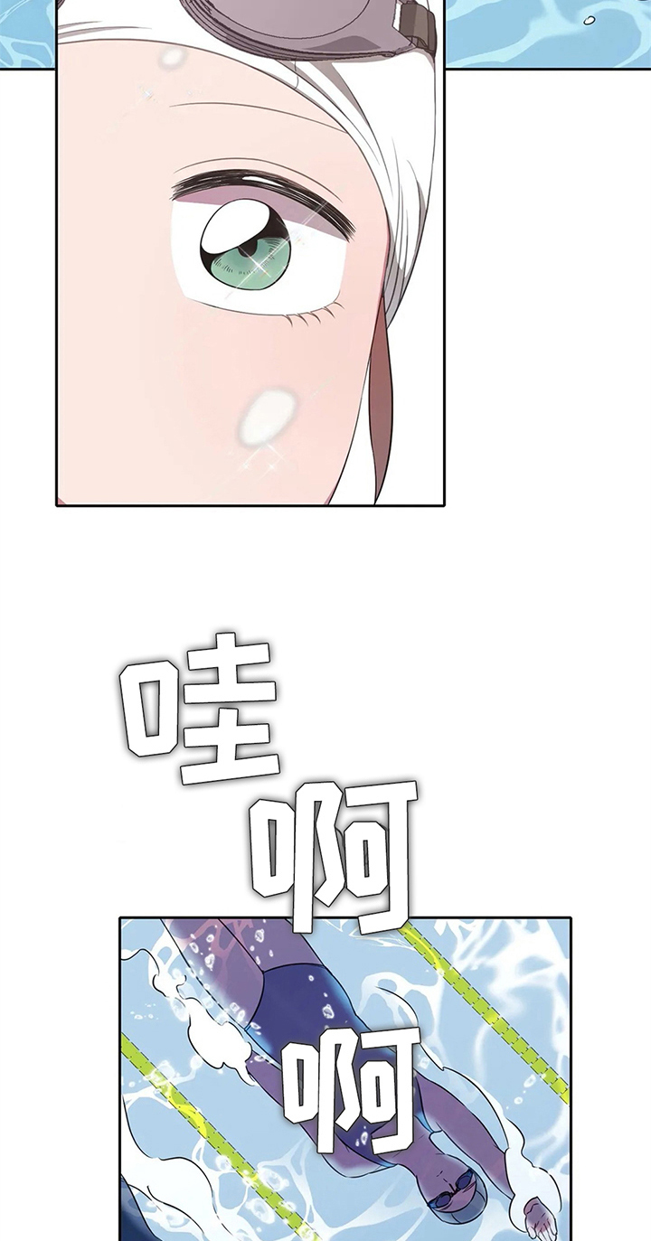 热浪游泳衣漫画,第30章：接力赛1图