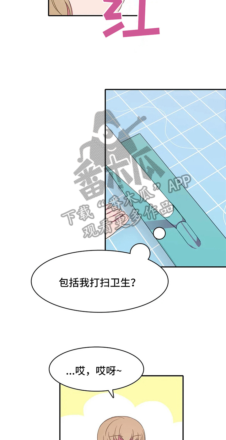 热浪游泳衣漫画,第14章：努力1图