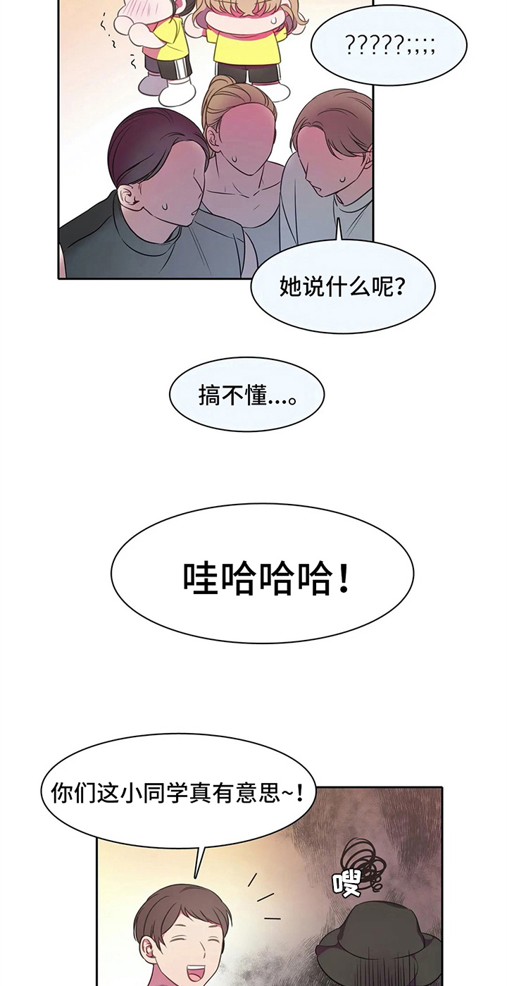 热浪游泳馆6月儿童游泳票漫画,第28章：比试1图