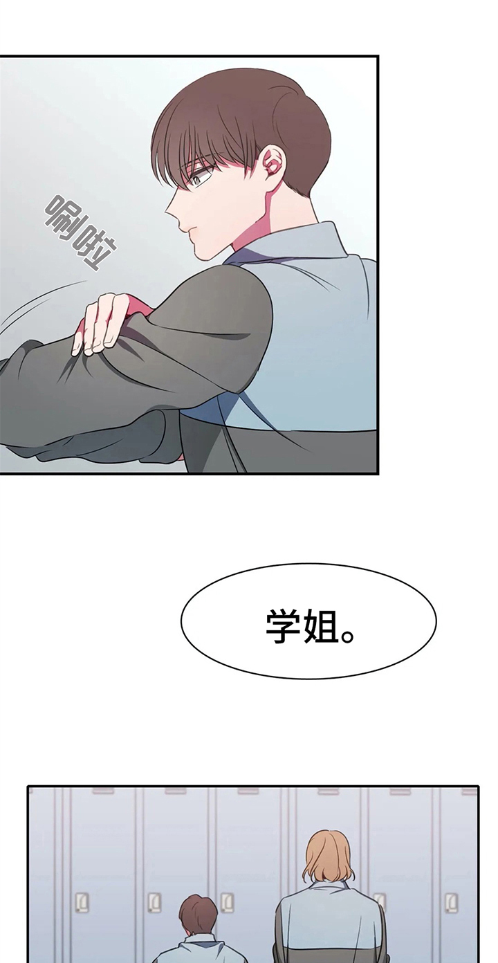 热浪游泳培训中心地址漫画,第23章：第二2图