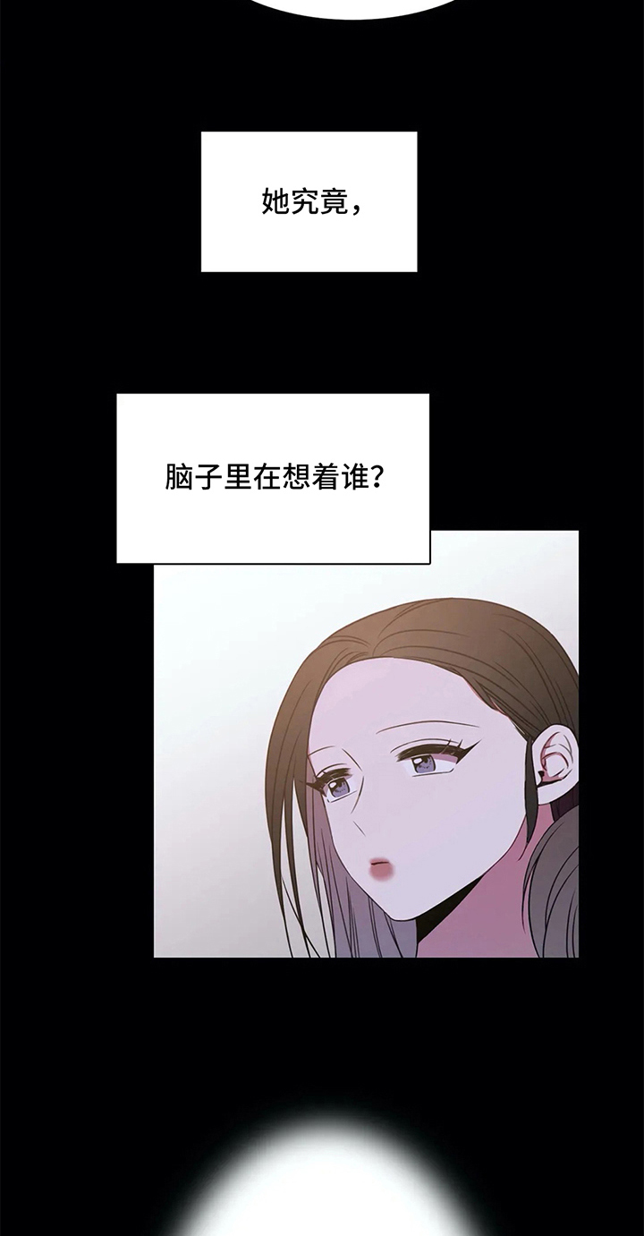 热浪游泳衣漫画,第42章：拒绝1图