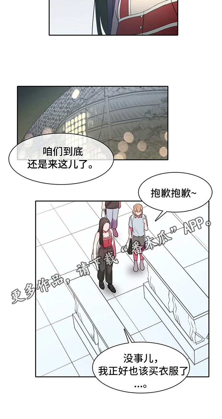 热浪游泳馆怎么样漫画,第36章：同类2图