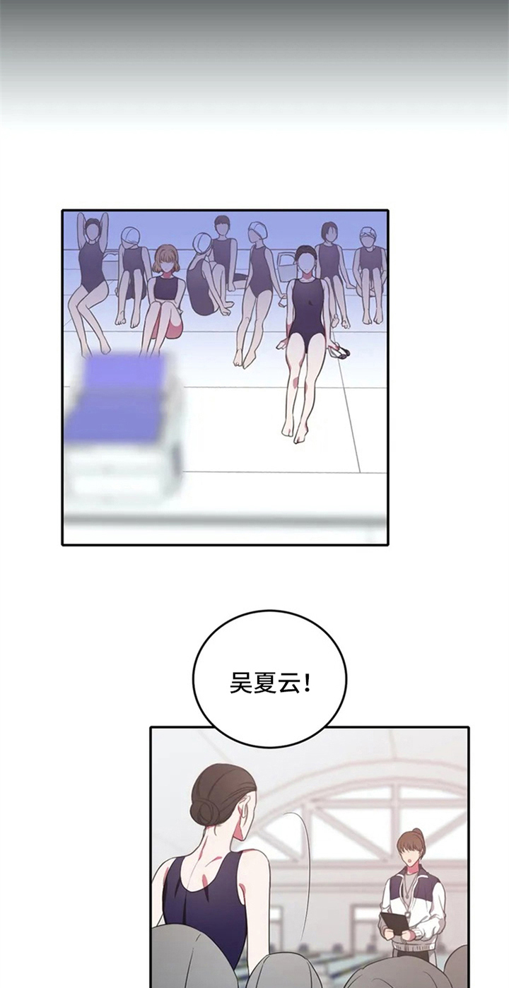 热浪游泳健身中心团购漫画,第4章：天才2图