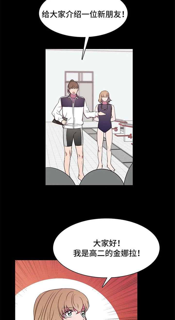 热浪岛旅游攻略漫画,第41章：甘愿2图