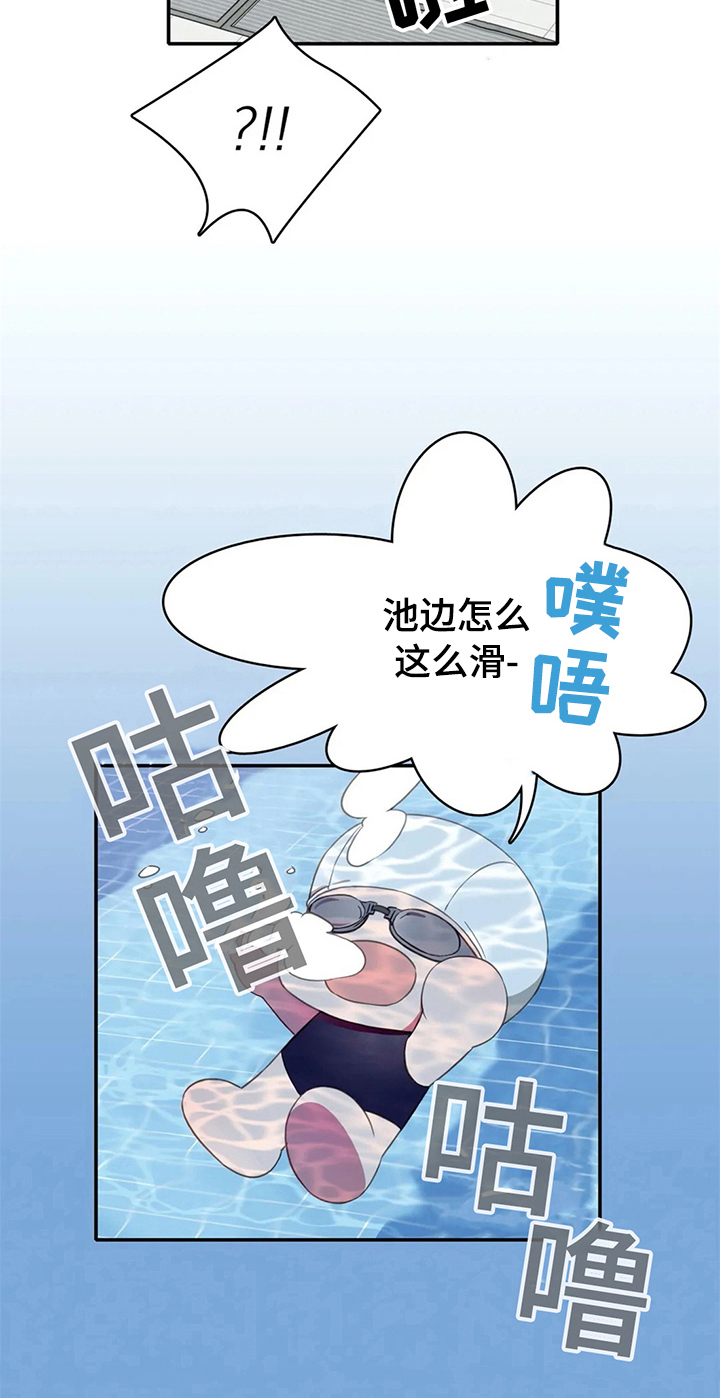 热浪游泳衣漫画,第15章：晕倒2图