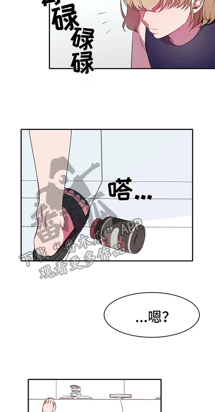 热浪游泳馆怎么样漫画,第18章：禁忌1图