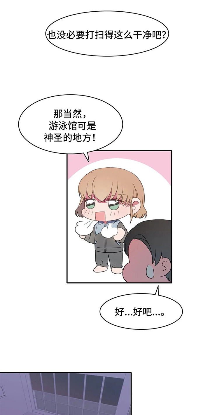 热点新闻漫画,第13章：加练1图