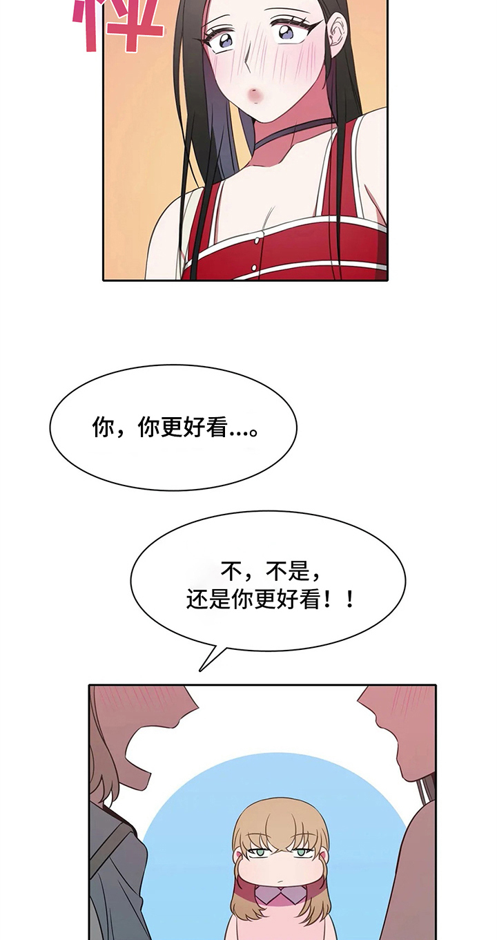 热浪游泳衣漫画,第36章：同类2图