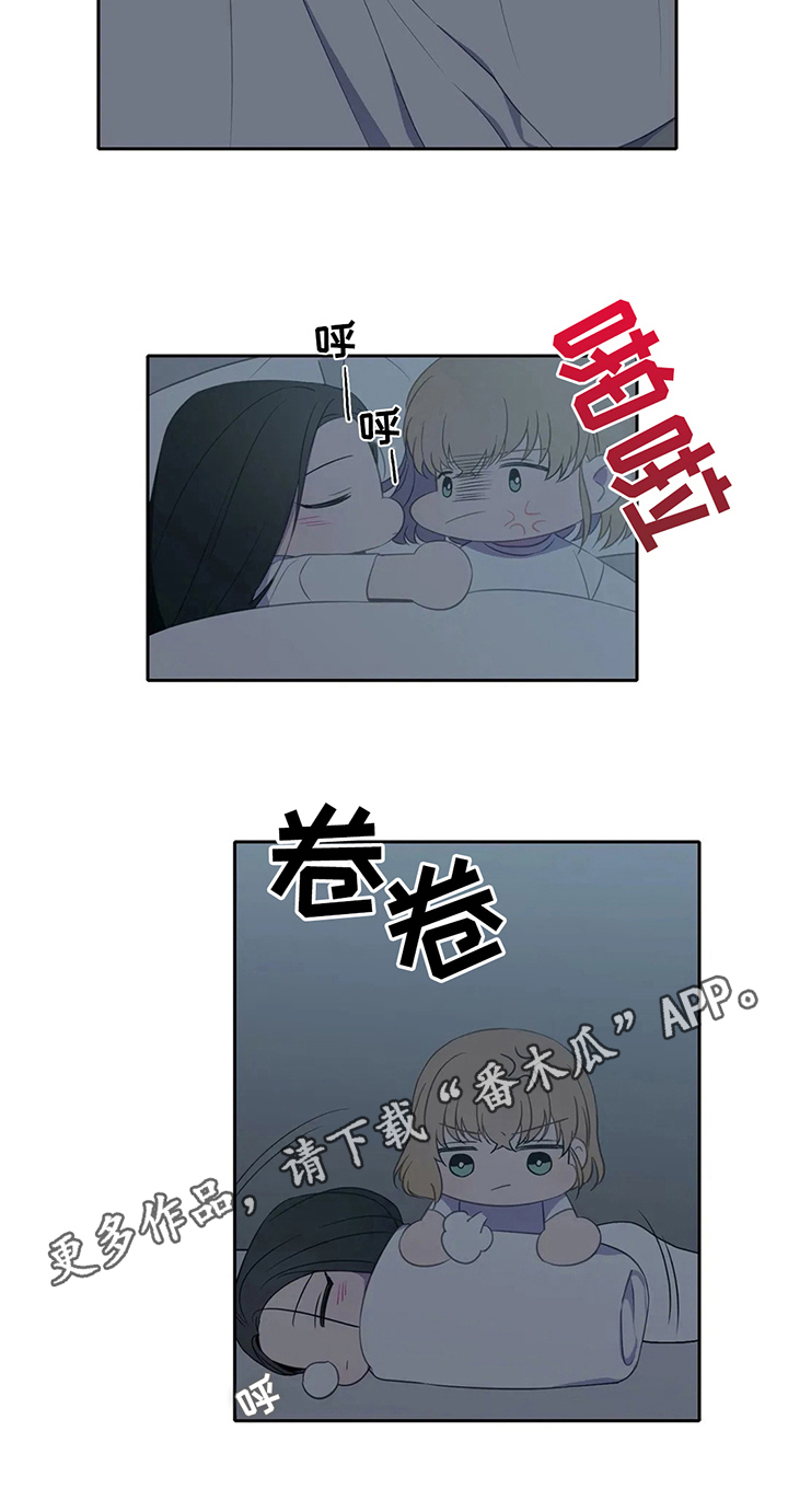 热浪游泳馆怎么样漫画,第24章：喜欢1图