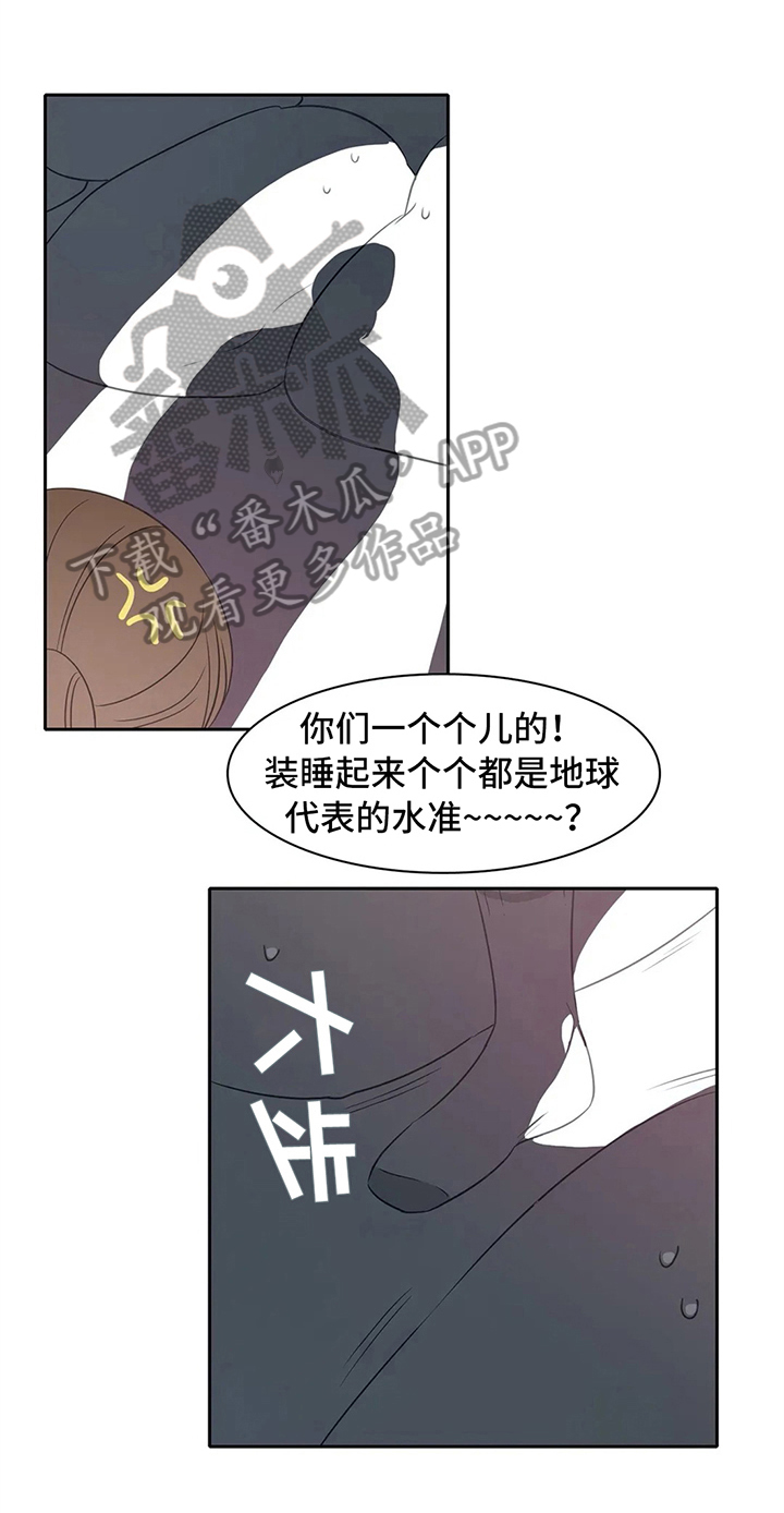 热浪文化漫画,第32章：没反抗1图