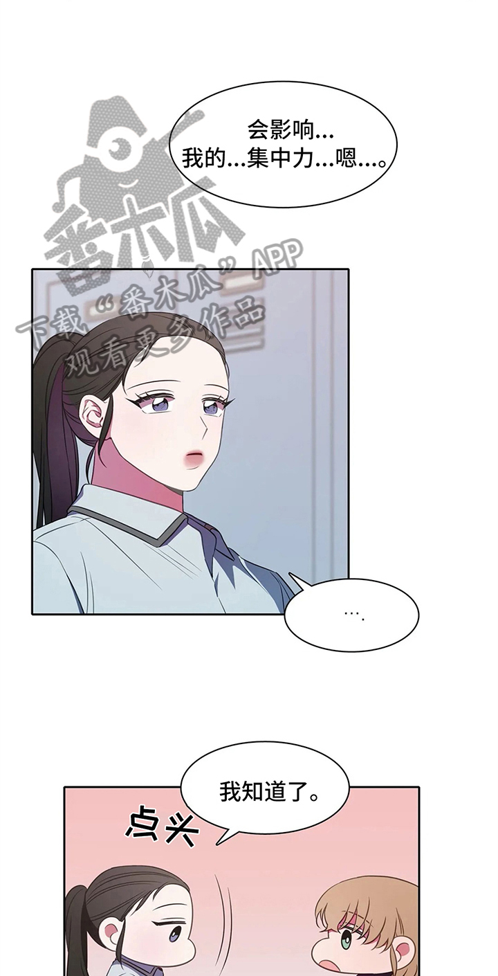 热浪游泳馆怎么样漫画,第33章：斗志2图