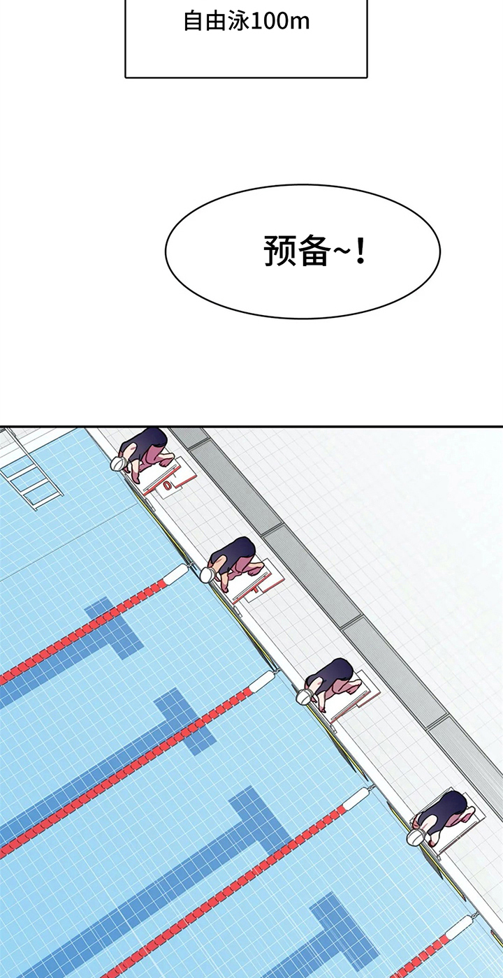 热浪游泳馆怎么样漫画,第22章：优势2图