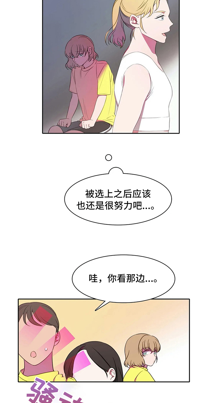 热浪游泳馆怎么样漫画,第28章：比试2图