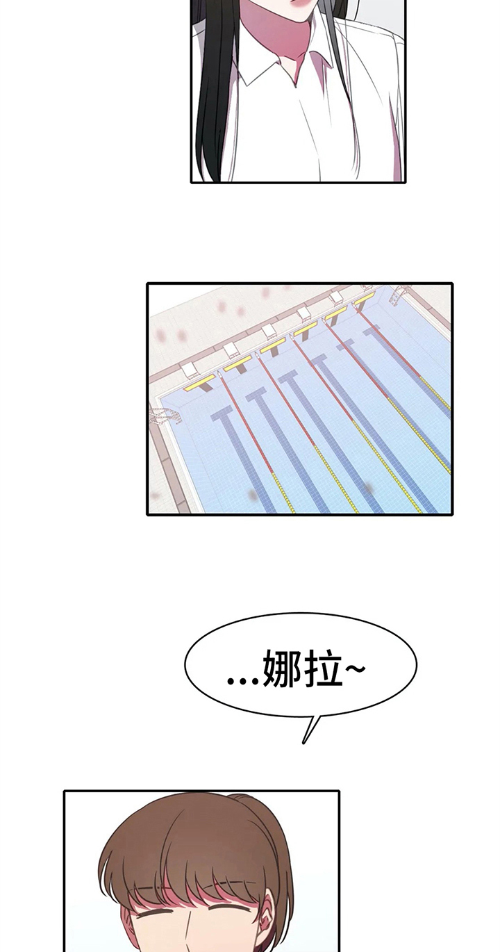 热浪图片漫画,第17章：状态2图