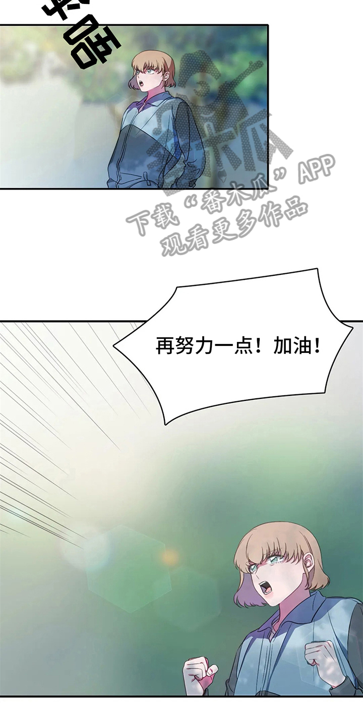 热浪游泳衣漫画,第11章：准备2图