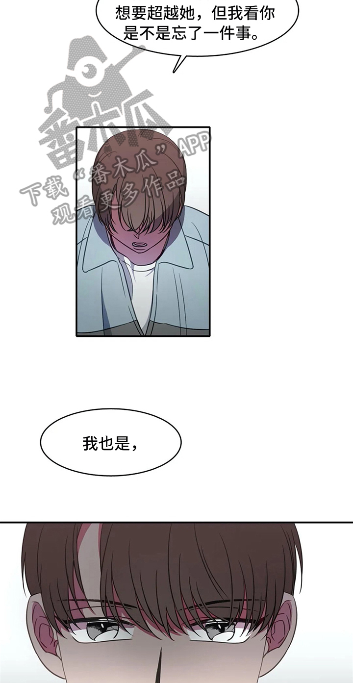 热浪游泳馆石楼漫画,第19章：关键2图