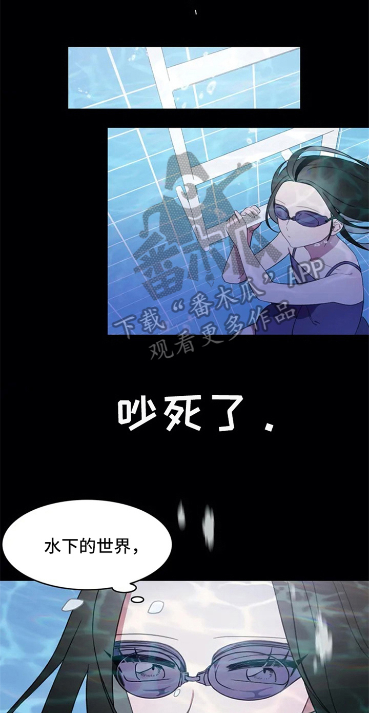 热浪温岚mv漫画,第5章：孽缘2图