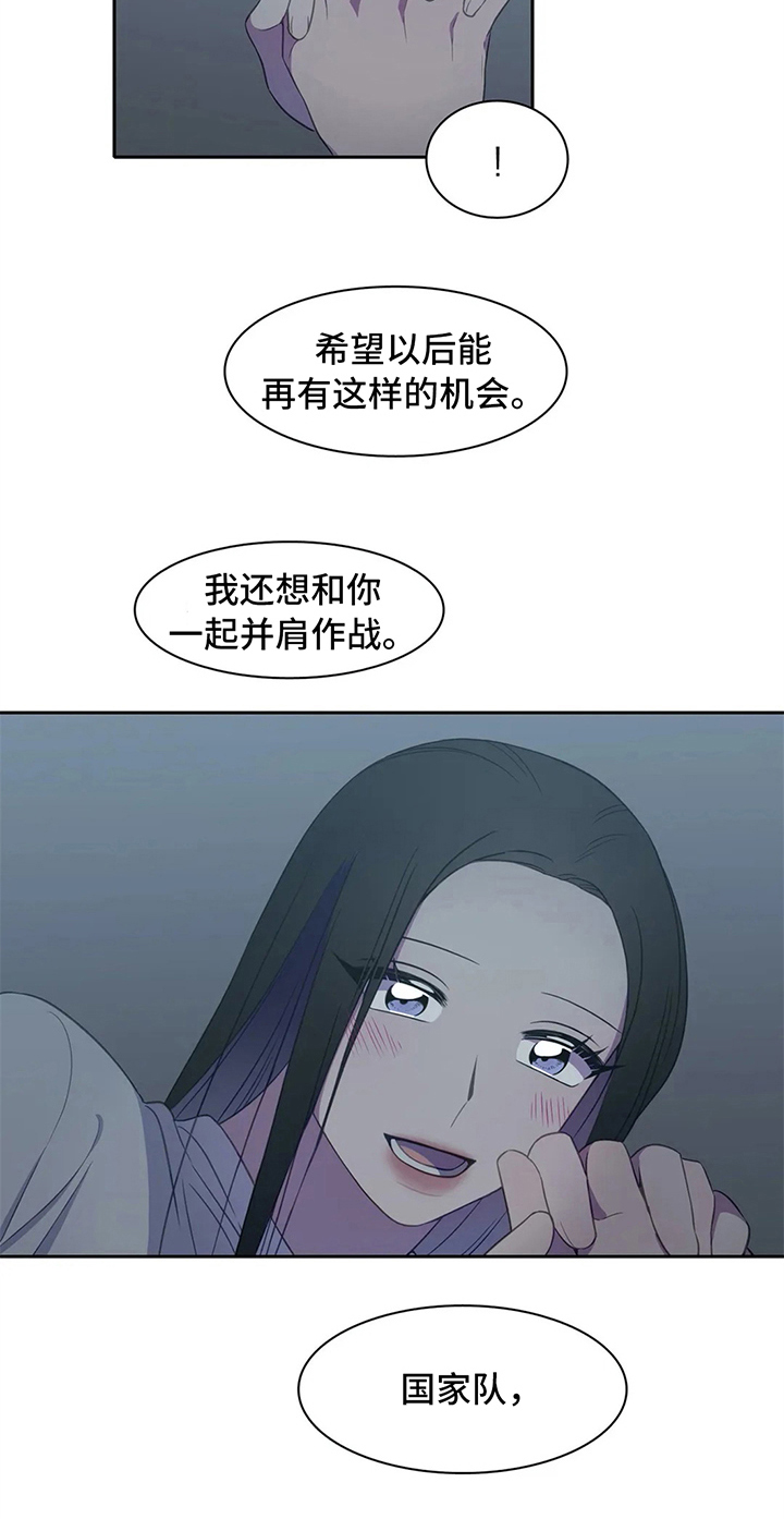 热浪游泳馆怎么样漫画,第31章：枕头战1图