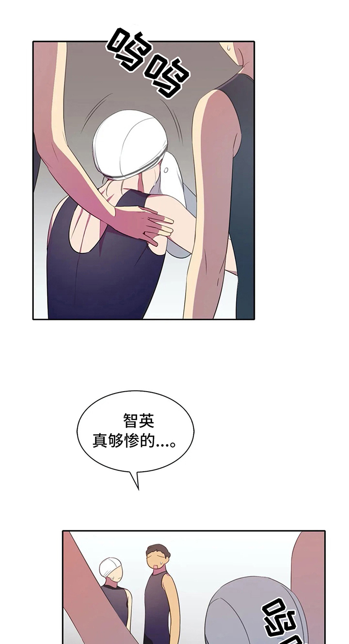 热浪游泳衣漫画,第22章：优势2图