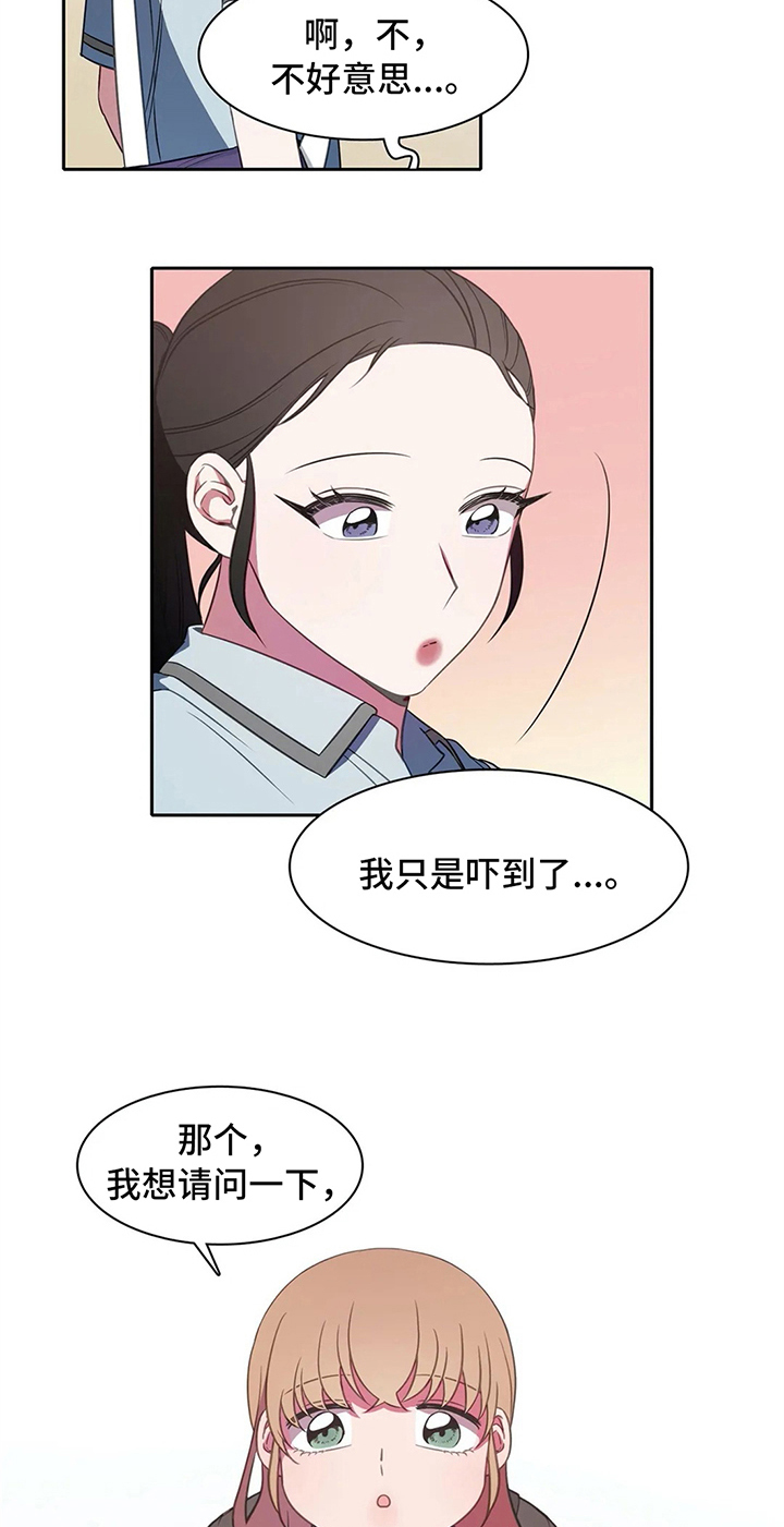 热浪游泳馆怎么样漫画,第34章：好心情1图