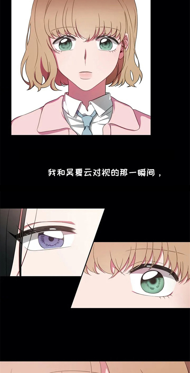 热浪游泳馆怎么样漫画,第3章：命运1图