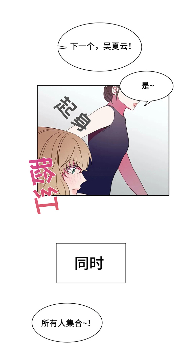 热浪游泳漫画,第38章：心动的感觉2图