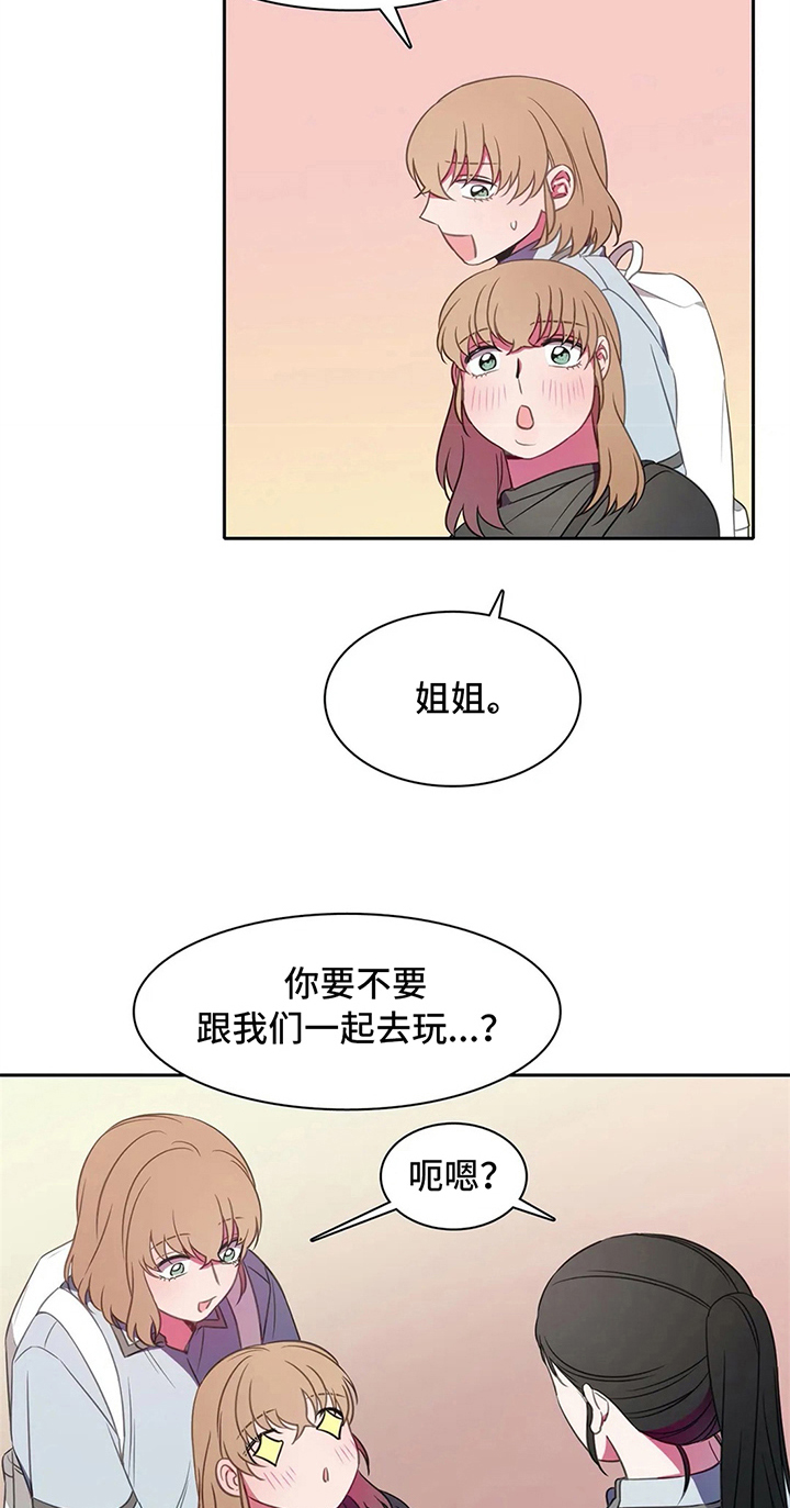 热浪游泳衣漫画,第35章：邀请1图