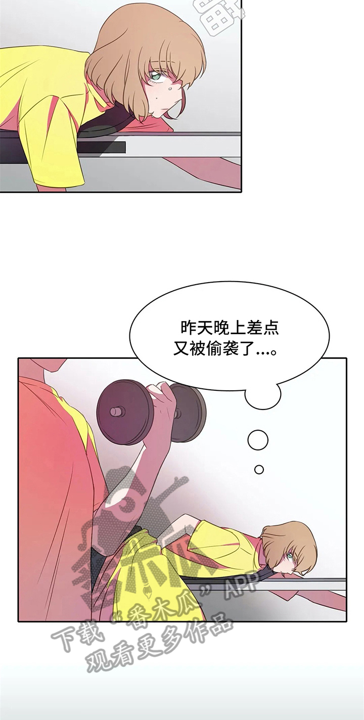 热浪游泳馆门票漫画,第27章：表白1图