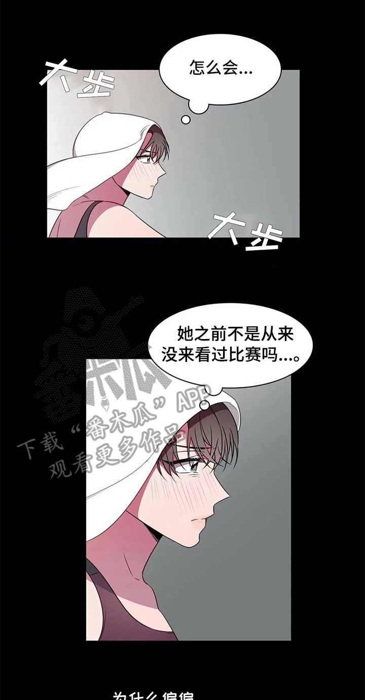 热浪游泳馆怎么样漫画,第41章：甘愿2图