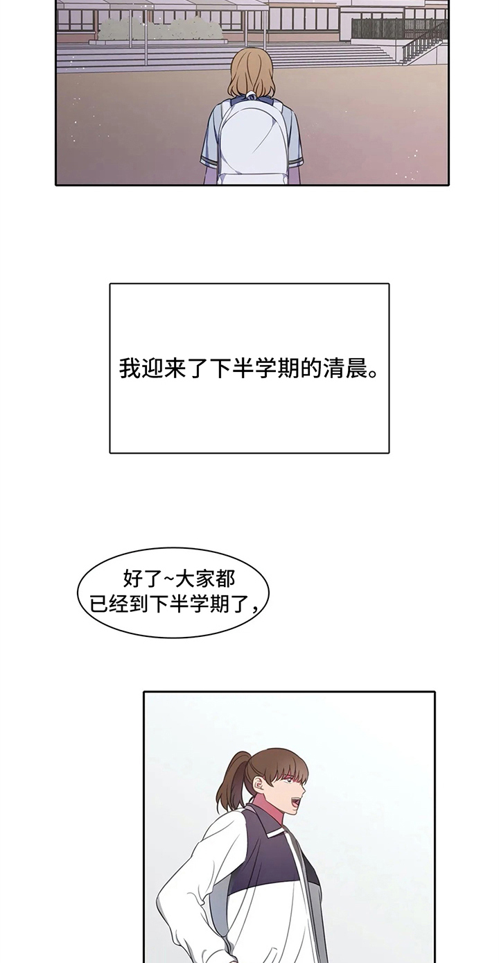 热浪游泳gl漫画,第32章：没反抗1图