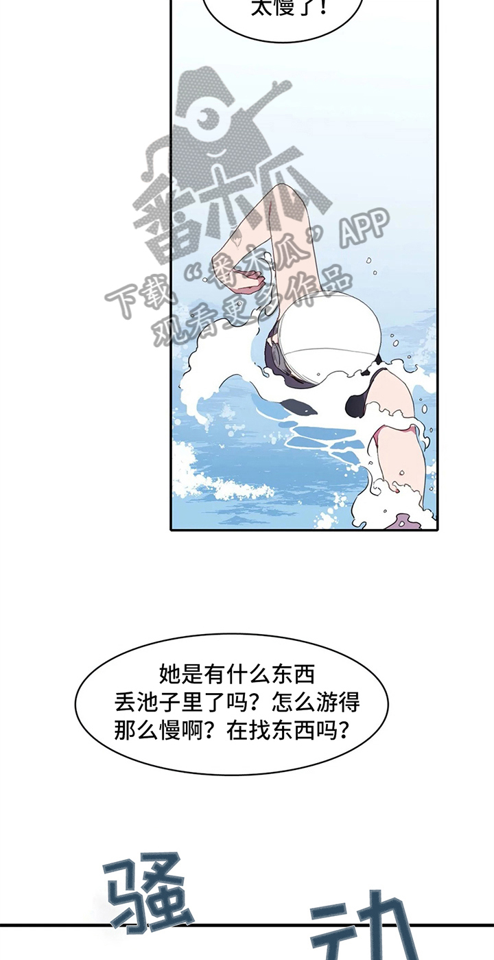 热浪游泳馆怎么样漫画,第15章：晕倒1图