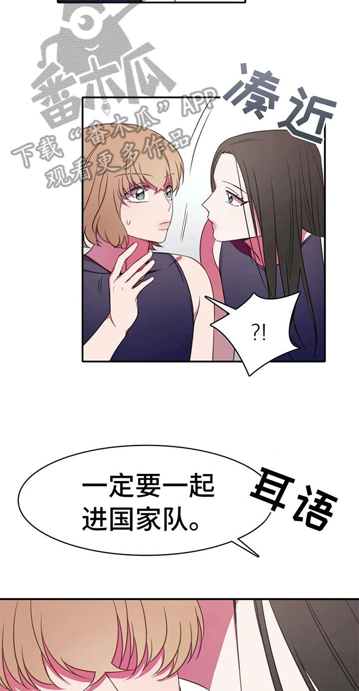 热浪游泳衣女款漫画,第21章：选拔赛开始2图