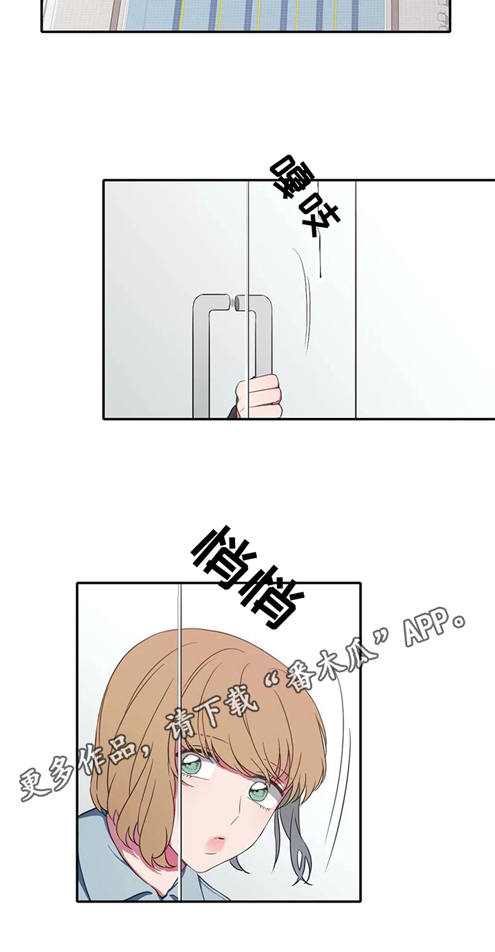 热浪游泳衣漫画,第12章：两种风格2图