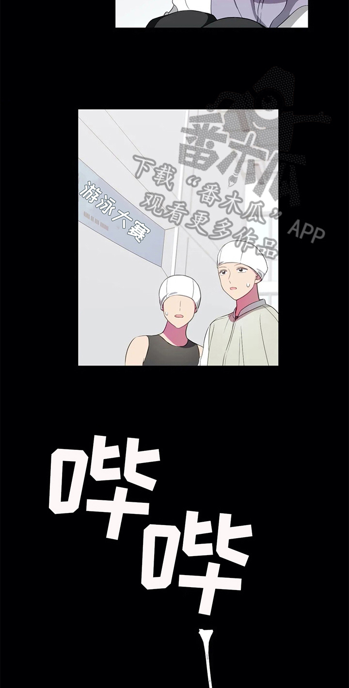 热浪小说漫画,第11章：准备1图