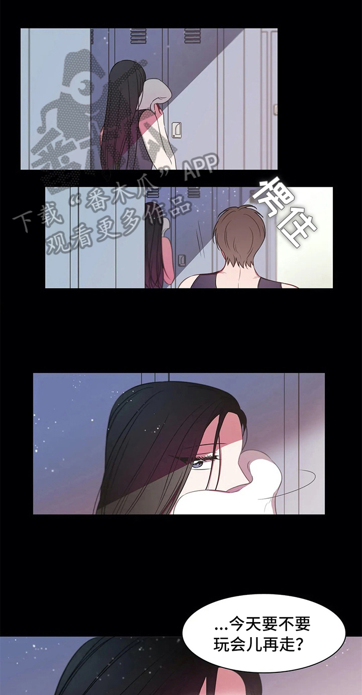 热浪游泳馆怎么样漫画,第42章：拒绝1图