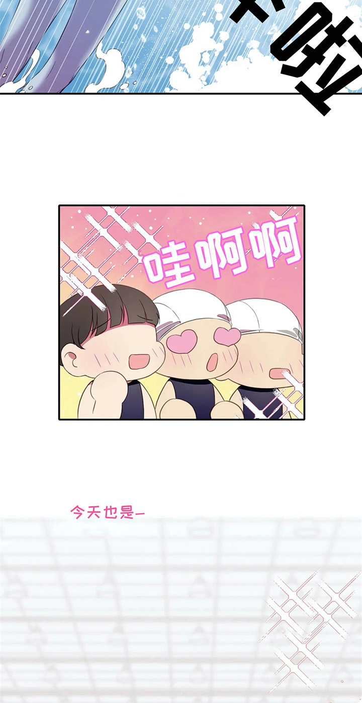 热浪音乐节2021漫画,第15章：晕倒2图