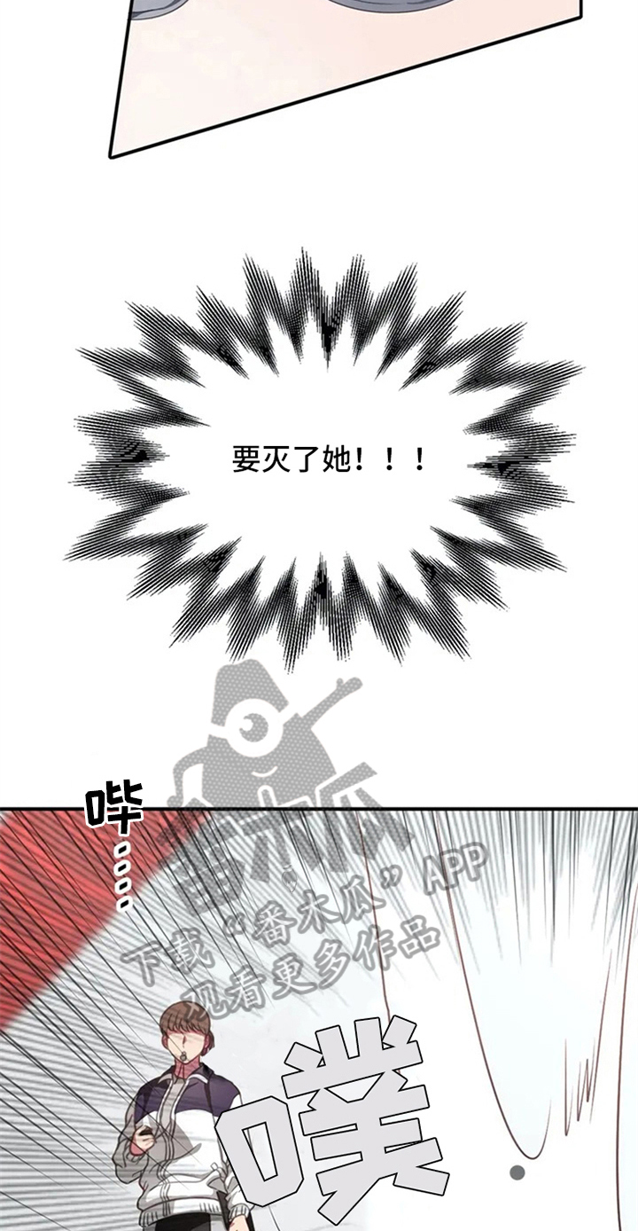 热浪游泳馆怎么样漫画,第5章：孽缘2图