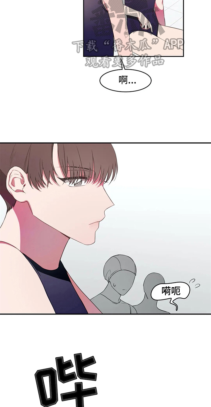 热浪视频漫画,第12章：两种风格2图