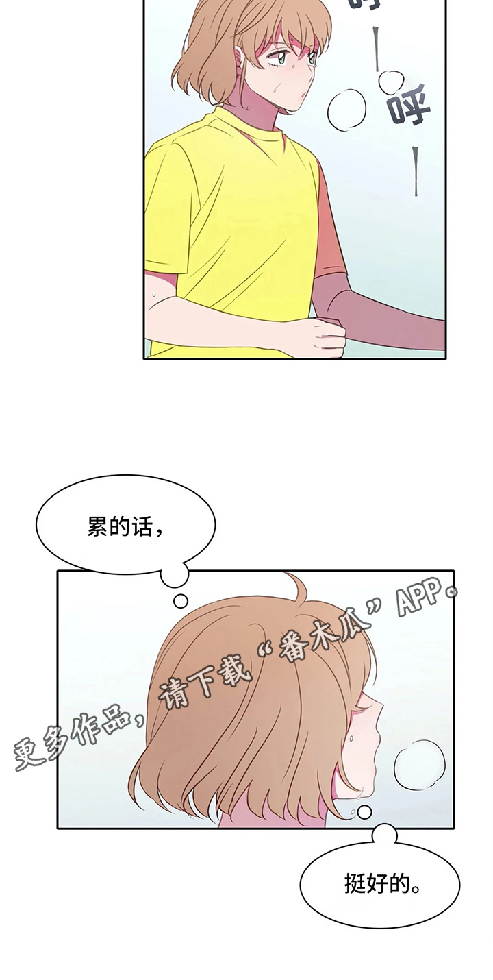 热浪游泳馆怎么样漫画,第25章：暑期训练2图