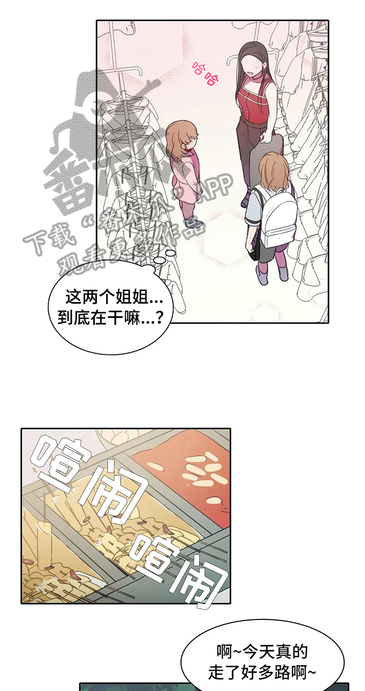 热浪游泳馆6月儿童游泳票漫画,第36章：同类2图