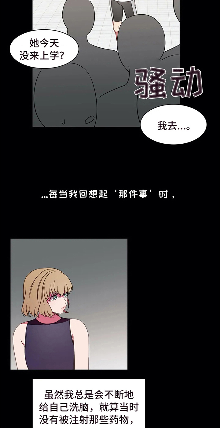 热浪游泳馆怎么样漫画,第34章：好心情1图