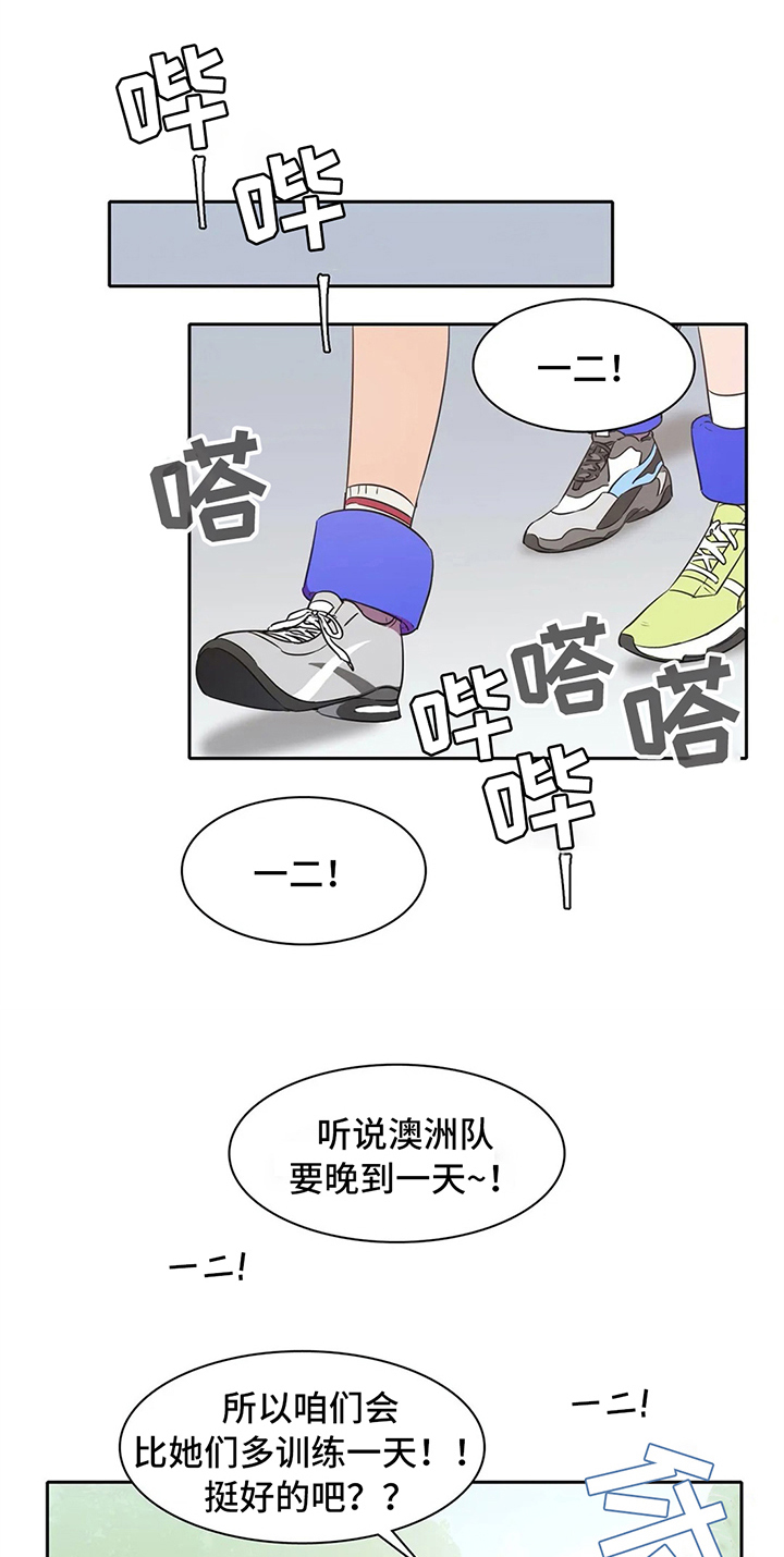 热浪游泳馆怎么样漫画,第25章：暑期训练1图