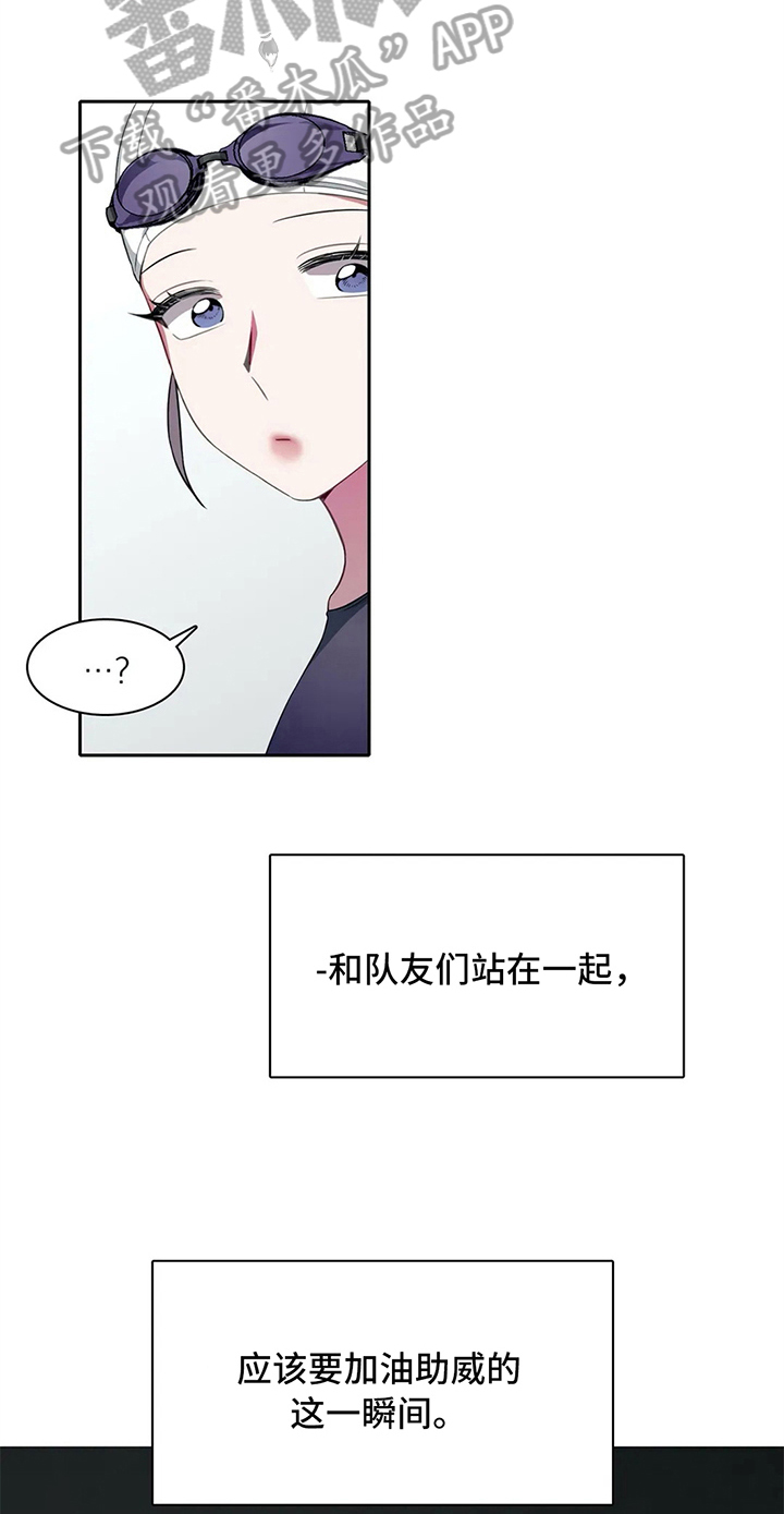 热浪游泳抖音团购漫画,第29章：鼓励2图