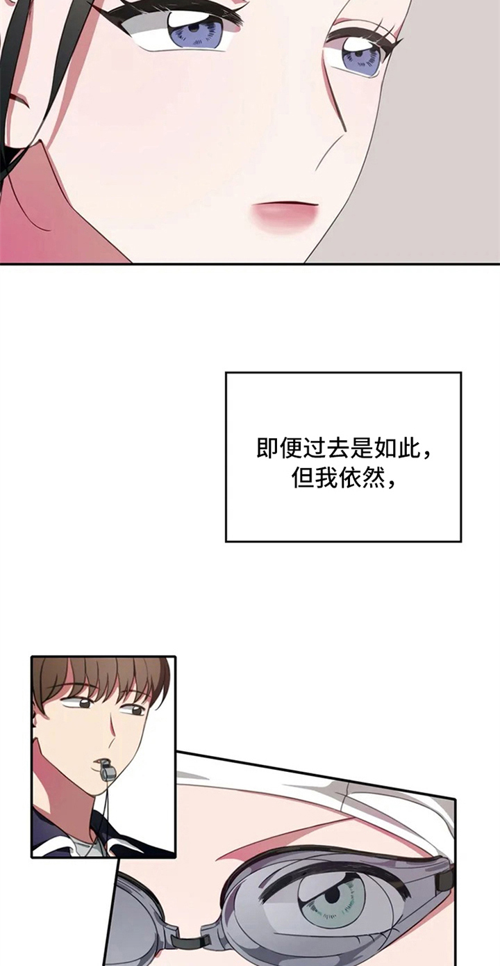 热江漫画,第5章：孽缘1图