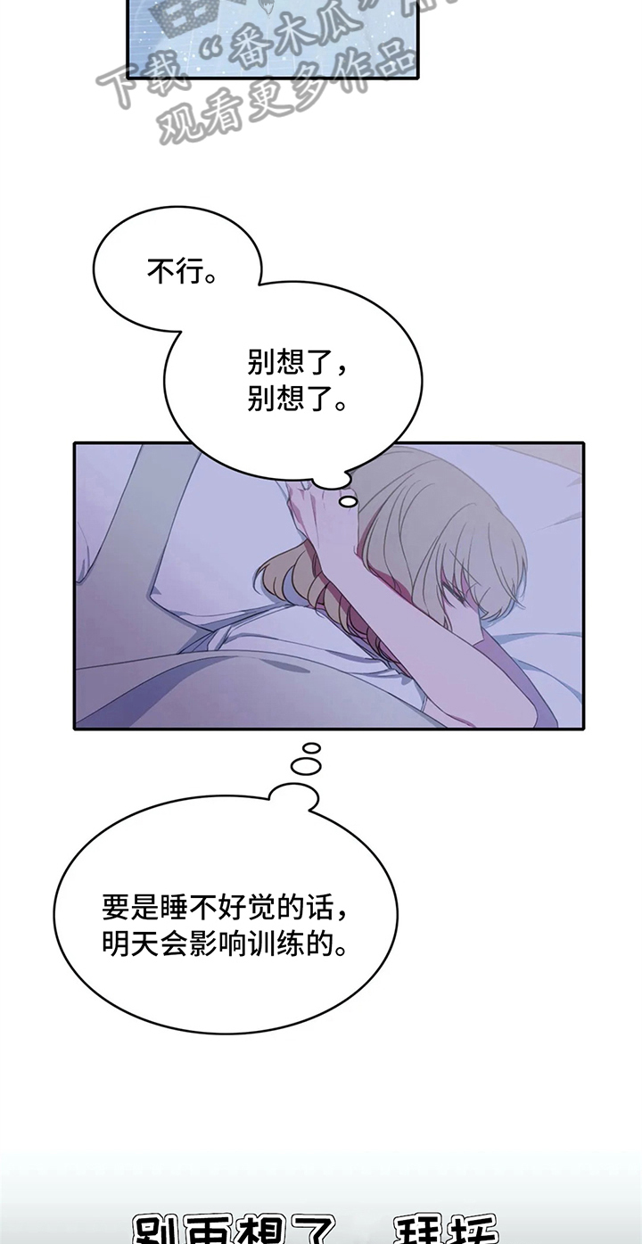 热浪游泳健身中心团购漫画,第9章：同桌1图