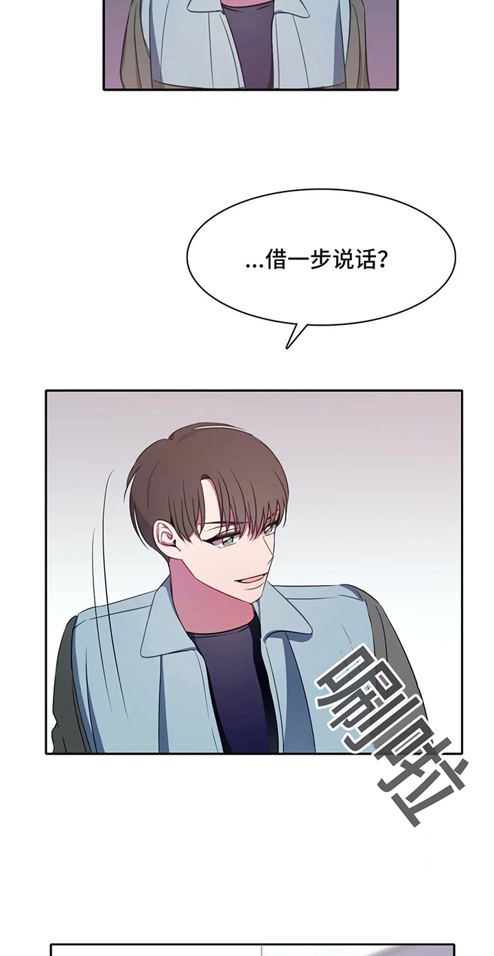 热浪游泳衣漫画,第23章：第二1图