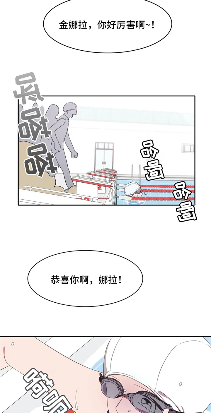 热浪游泳馆怎么样漫画,第23章：第二1图