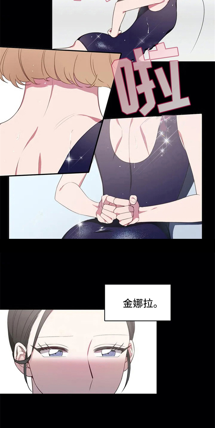 热浪优品选品技巧漫画,第6章：动静2图