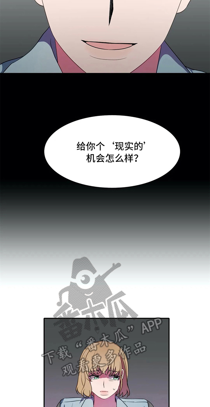 热浪游泳衣漫画,第23章：第二2图